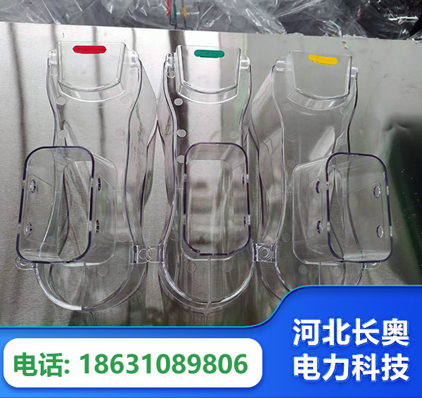 延边透明绝缘护罩