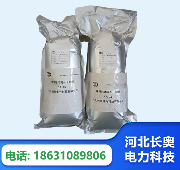 延边机器人覆涂用料
